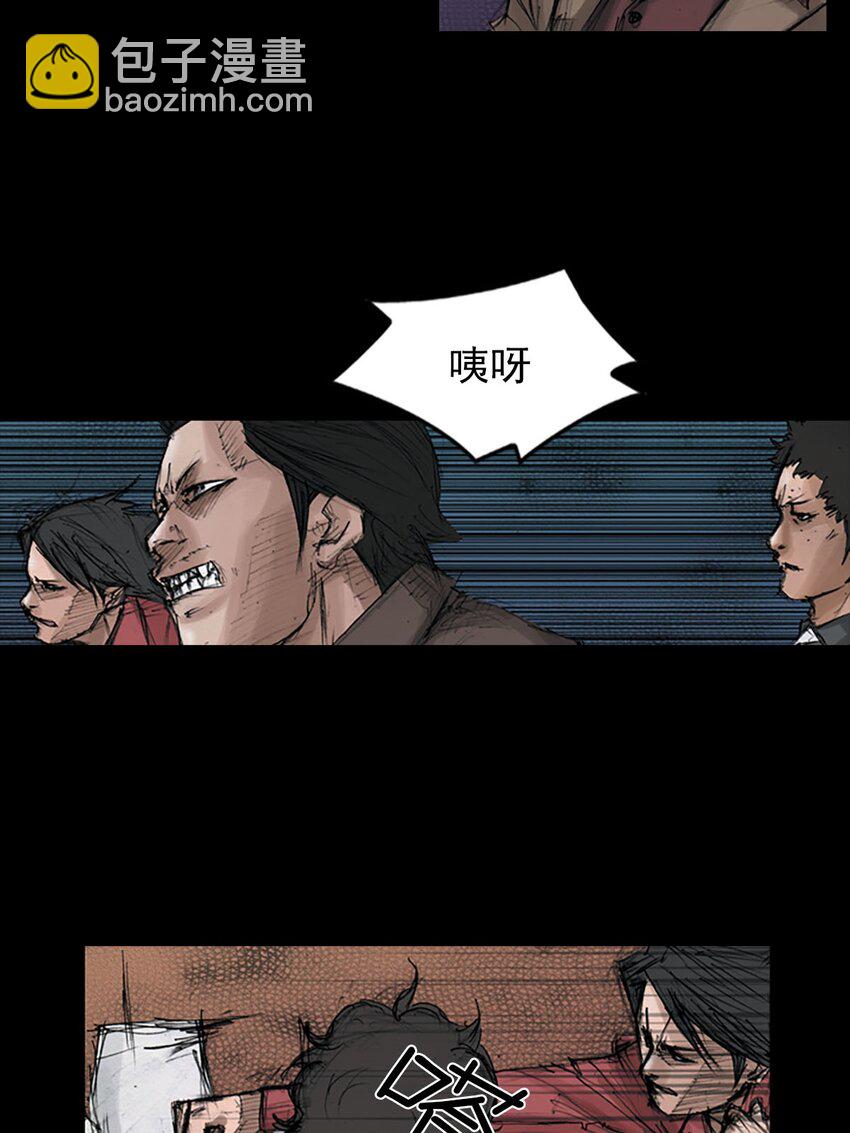 勝券在握 - 第124話 下 - 2