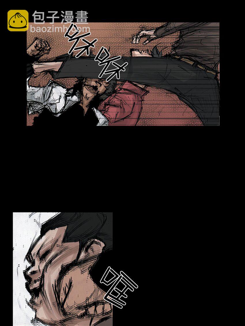 勝券在握 - 第124話 下 - 4