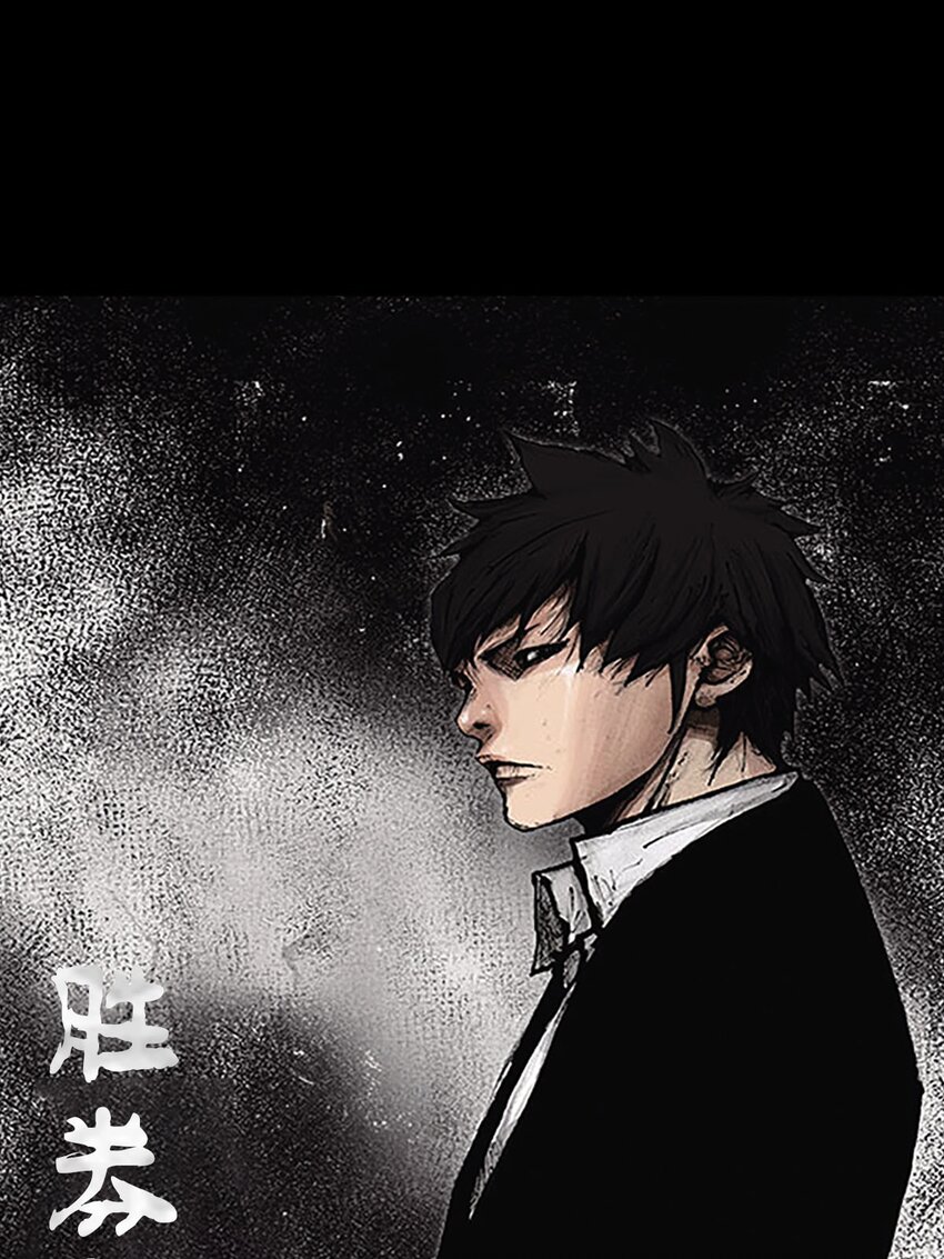 勝券在握 - 第127話 上 - 1