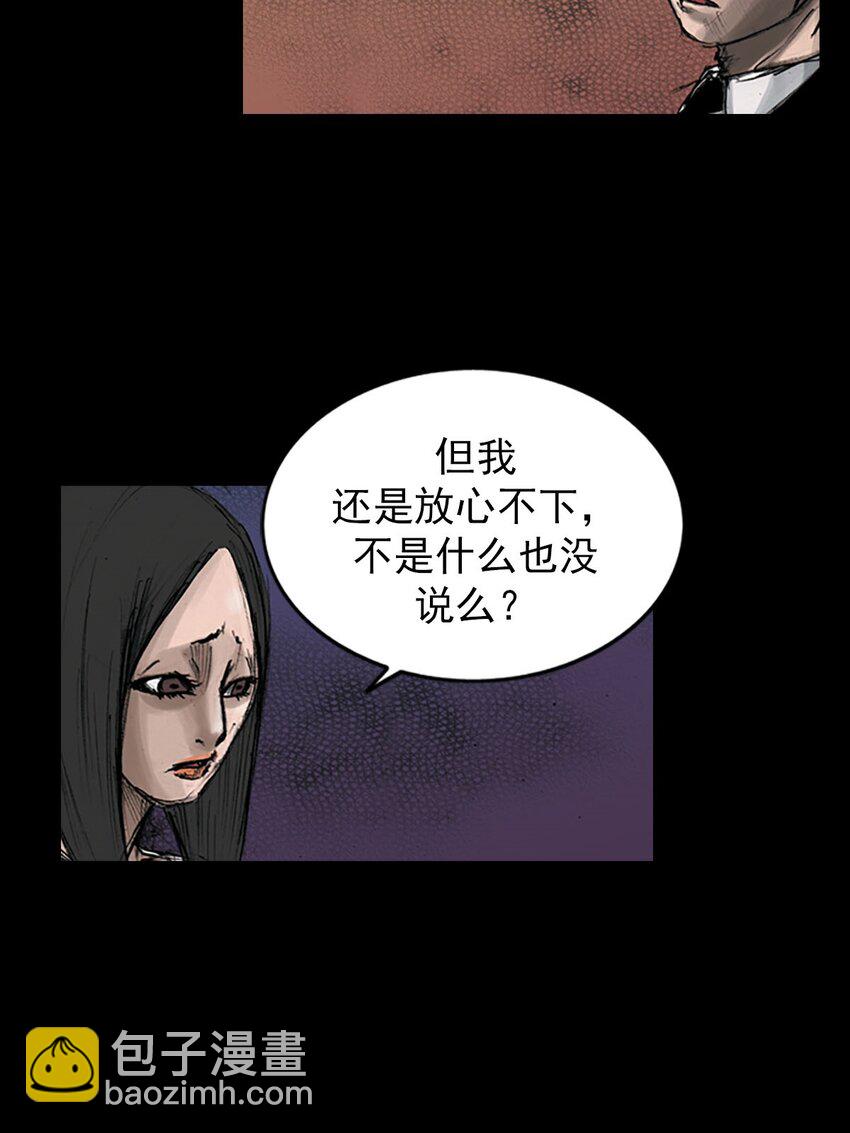 勝券在握 - 第127話 上 - 1