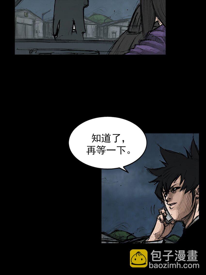 勝券在握 - 第127話 上 - 2