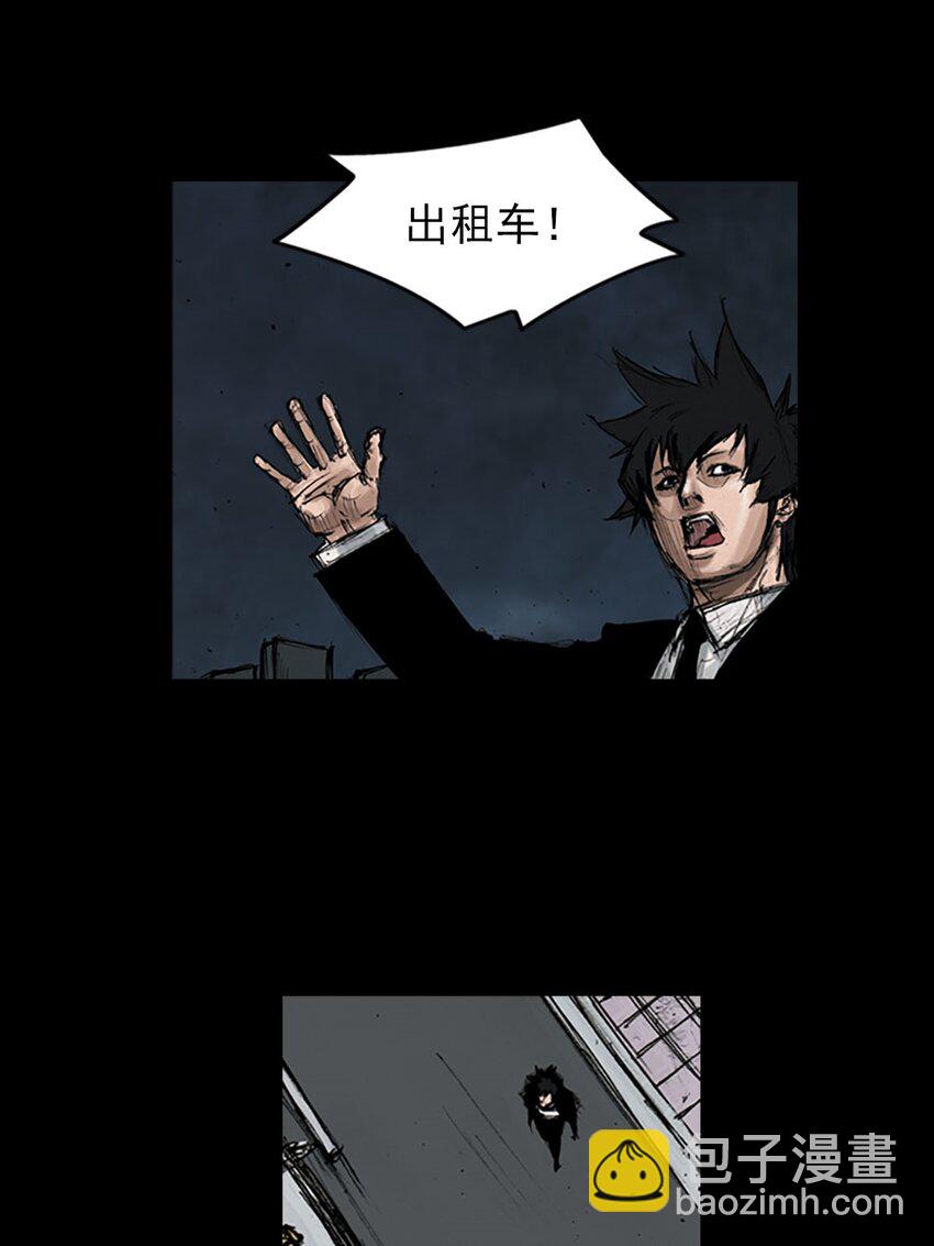 勝券在握 - 第127話 上 - 3