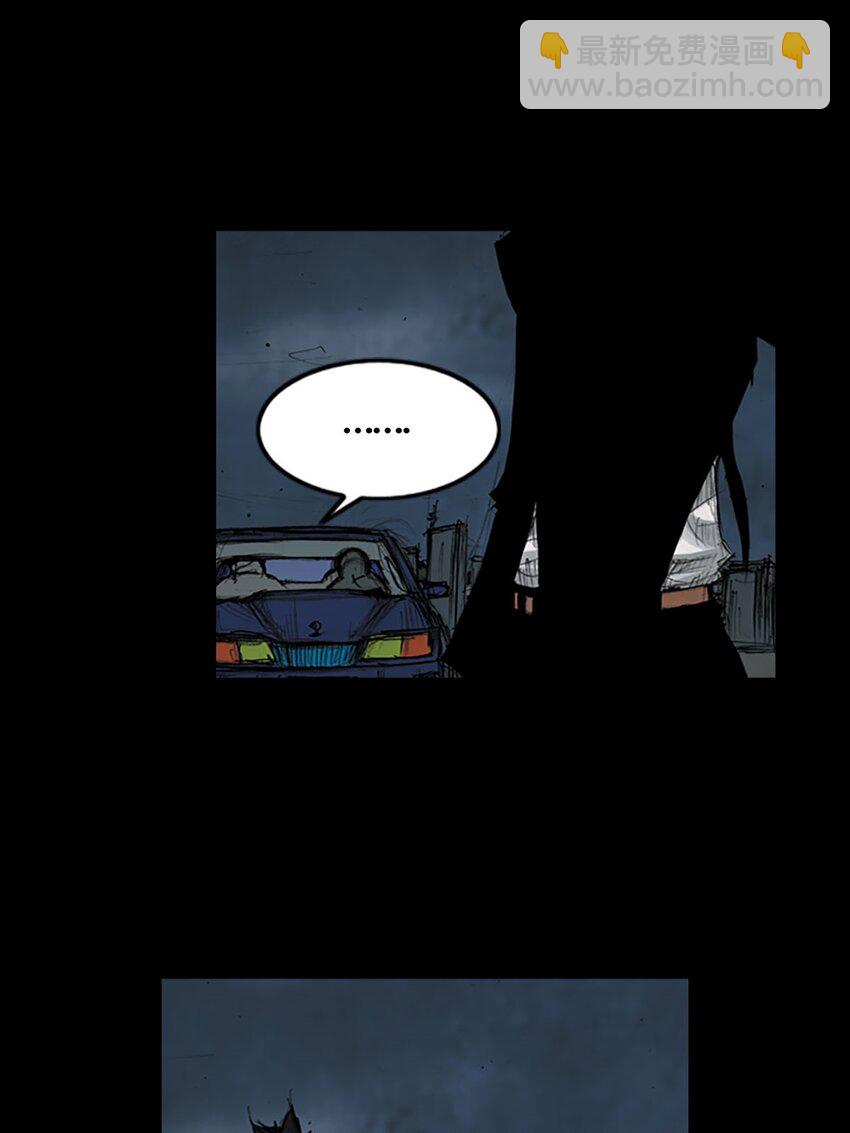 勝券在握 - 第127話 上 - 5