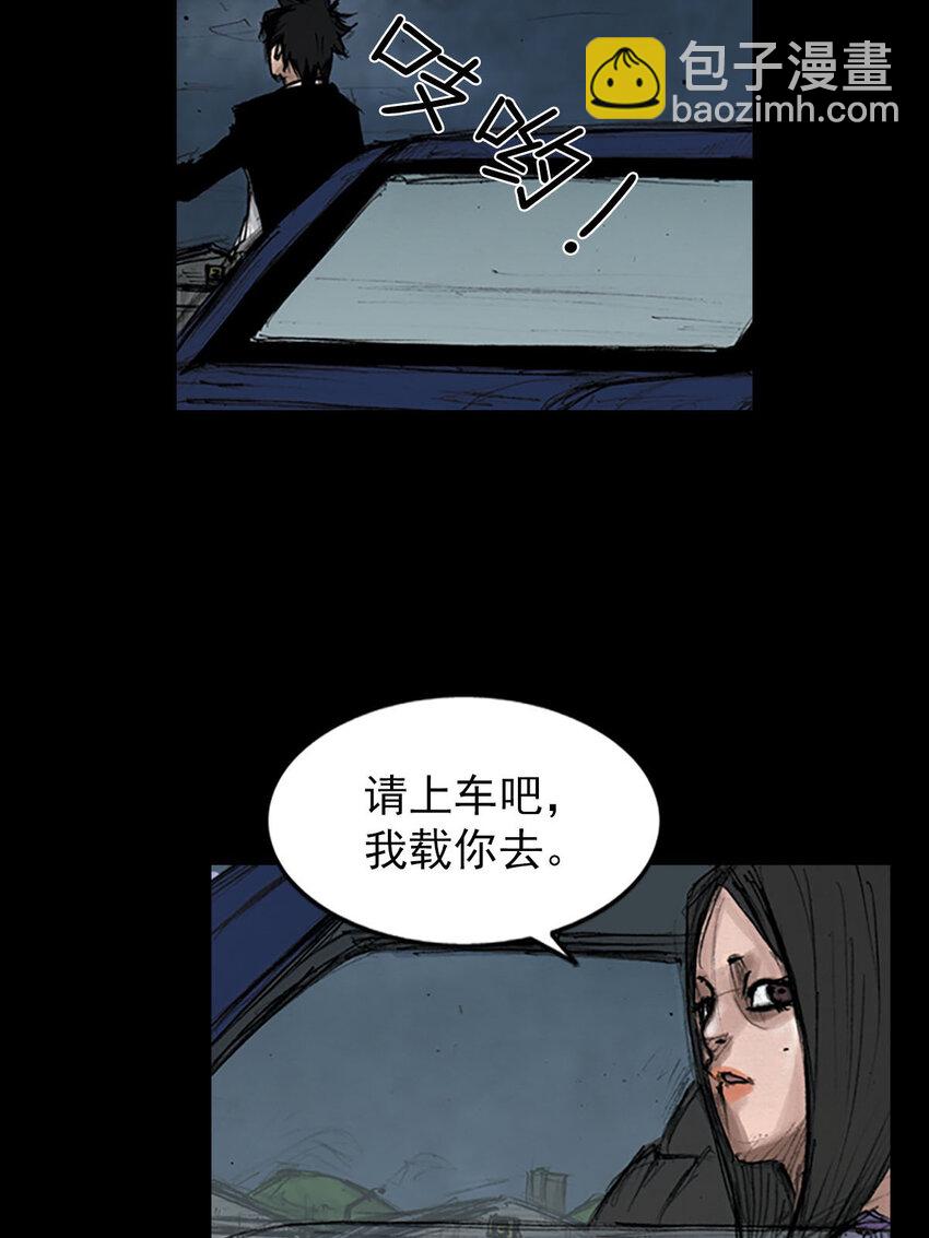 勝券在握 - 第127話 上 - 6