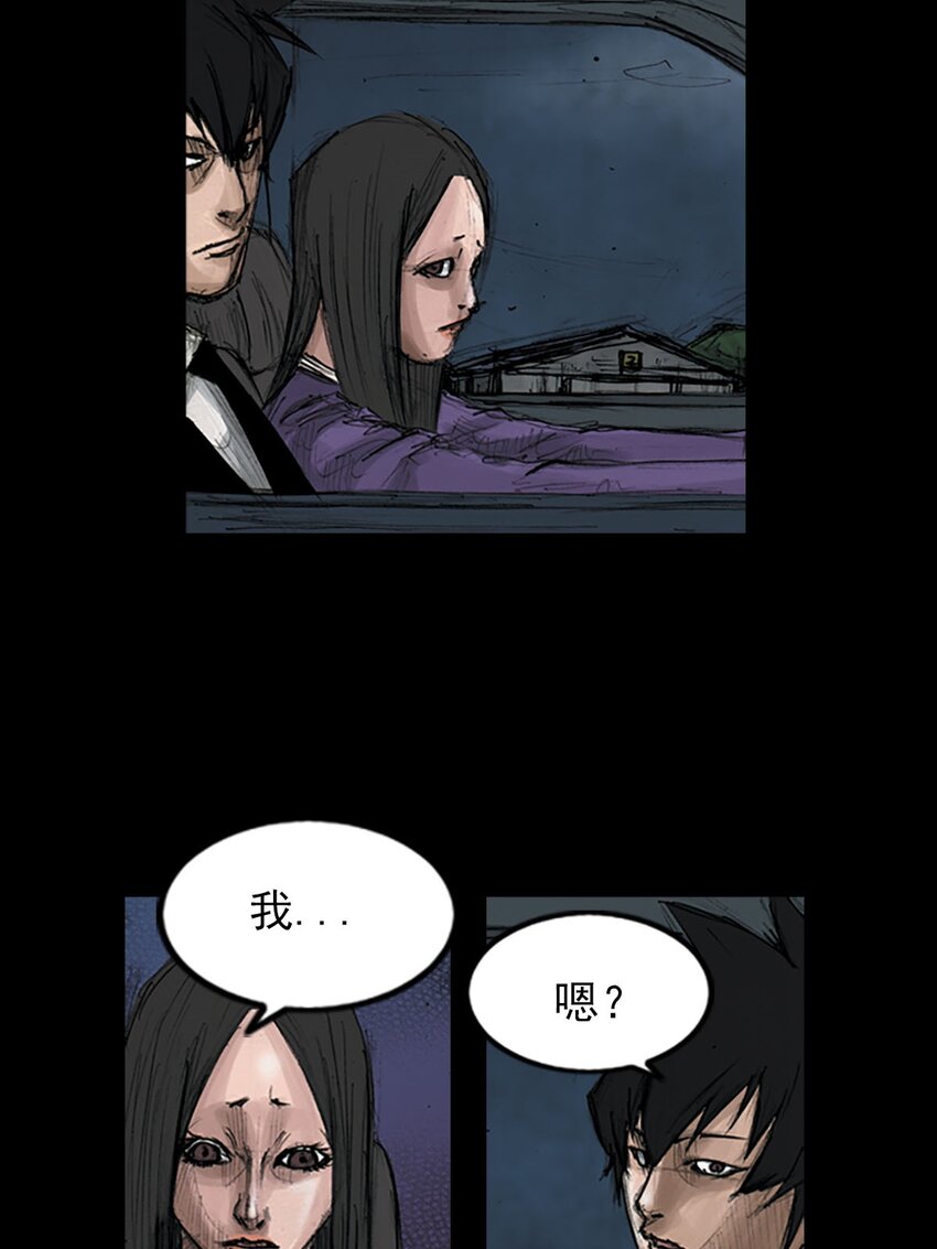 勝券在握 - 第127話 上 - 3