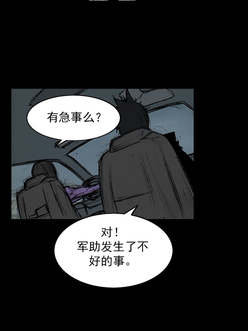 勝券在握 - 第127話 上 - 2