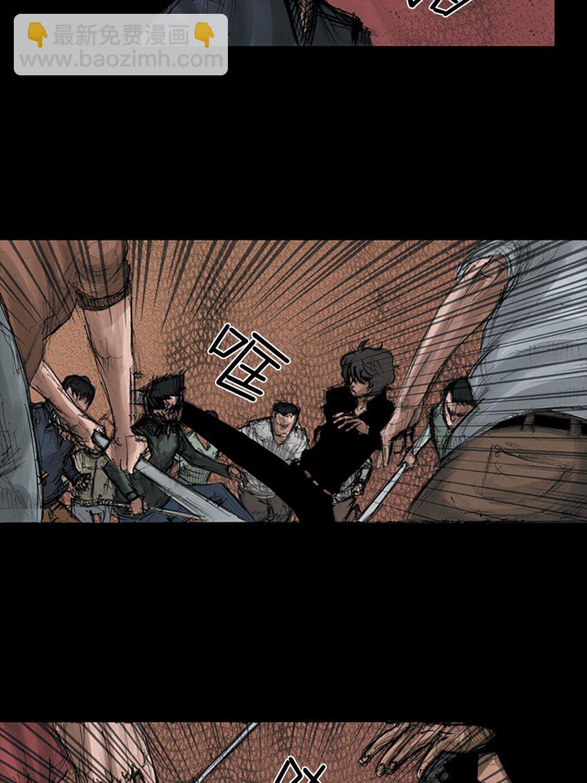 勝券在握 - 第127話 上 - 6