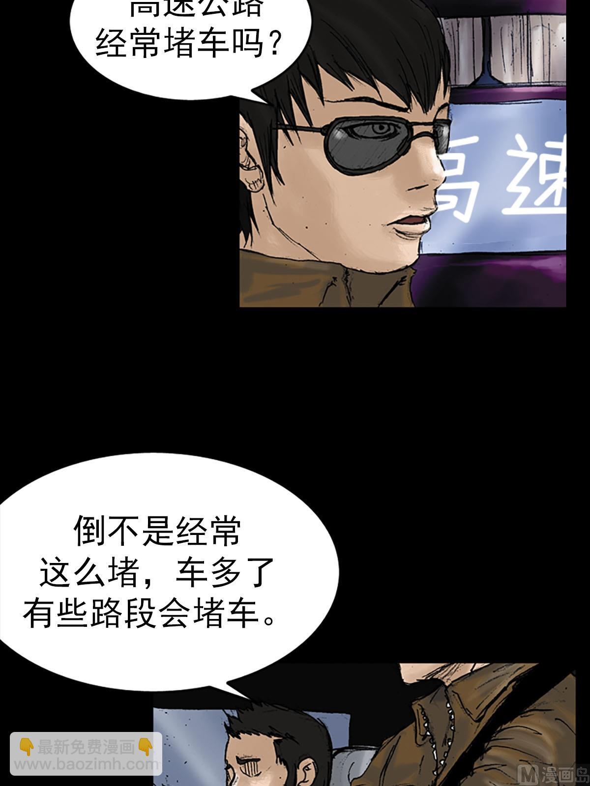 勝券在握 - 第13話下 - 5