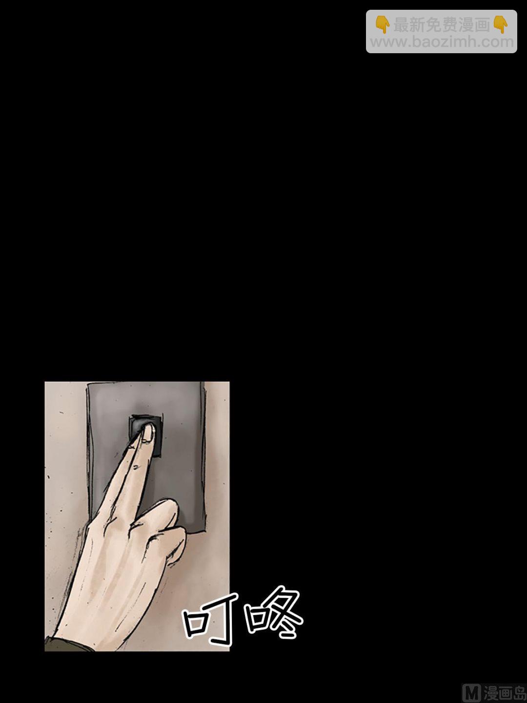 勝券在握 - 第13話下 - 1