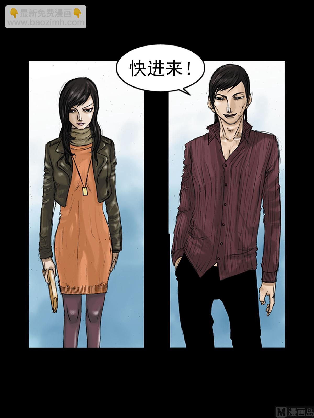 勝券在握 - 第13話下 - 2