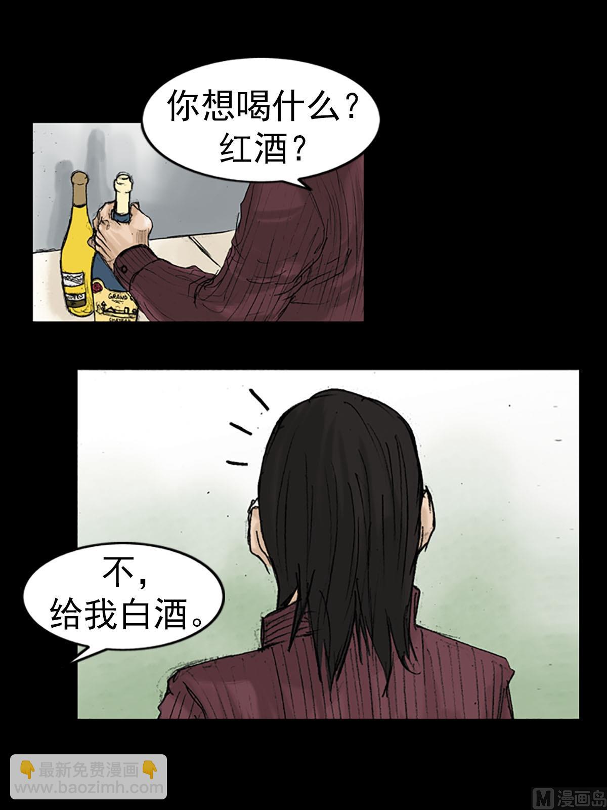 勝券在握 - 第13話下 - 7