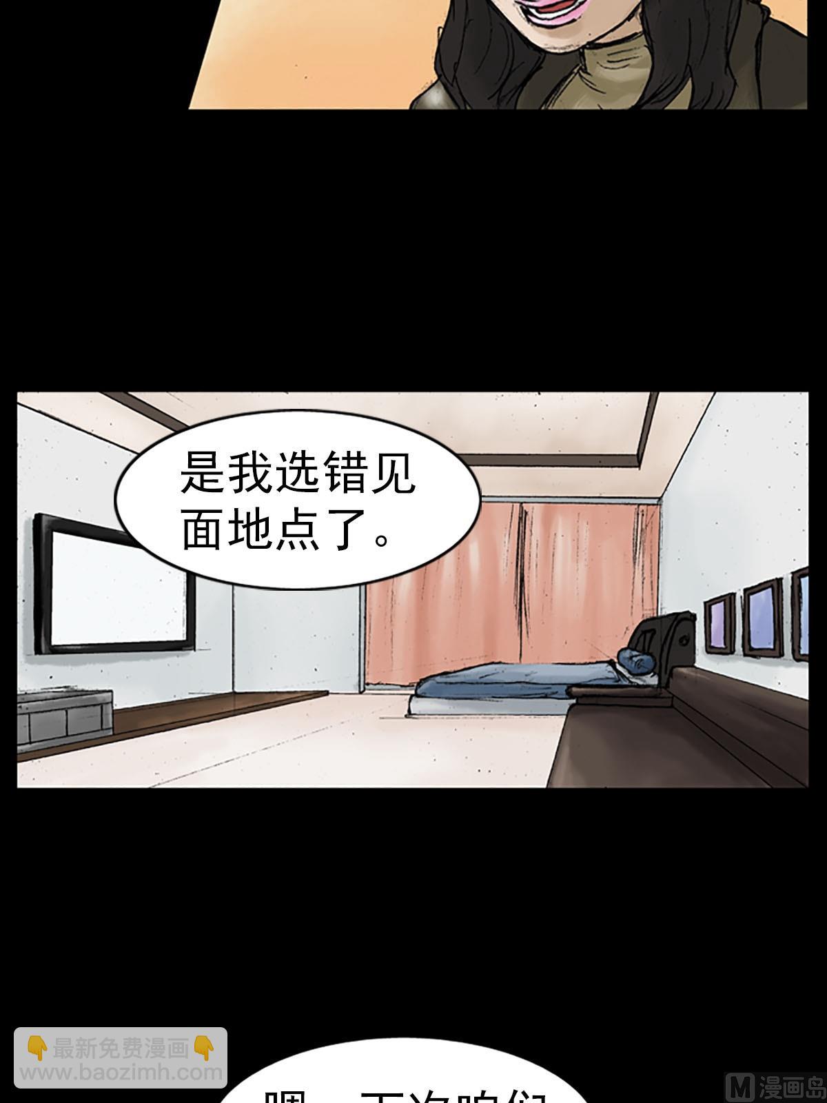 勝券在握 - 第13話下 - 2