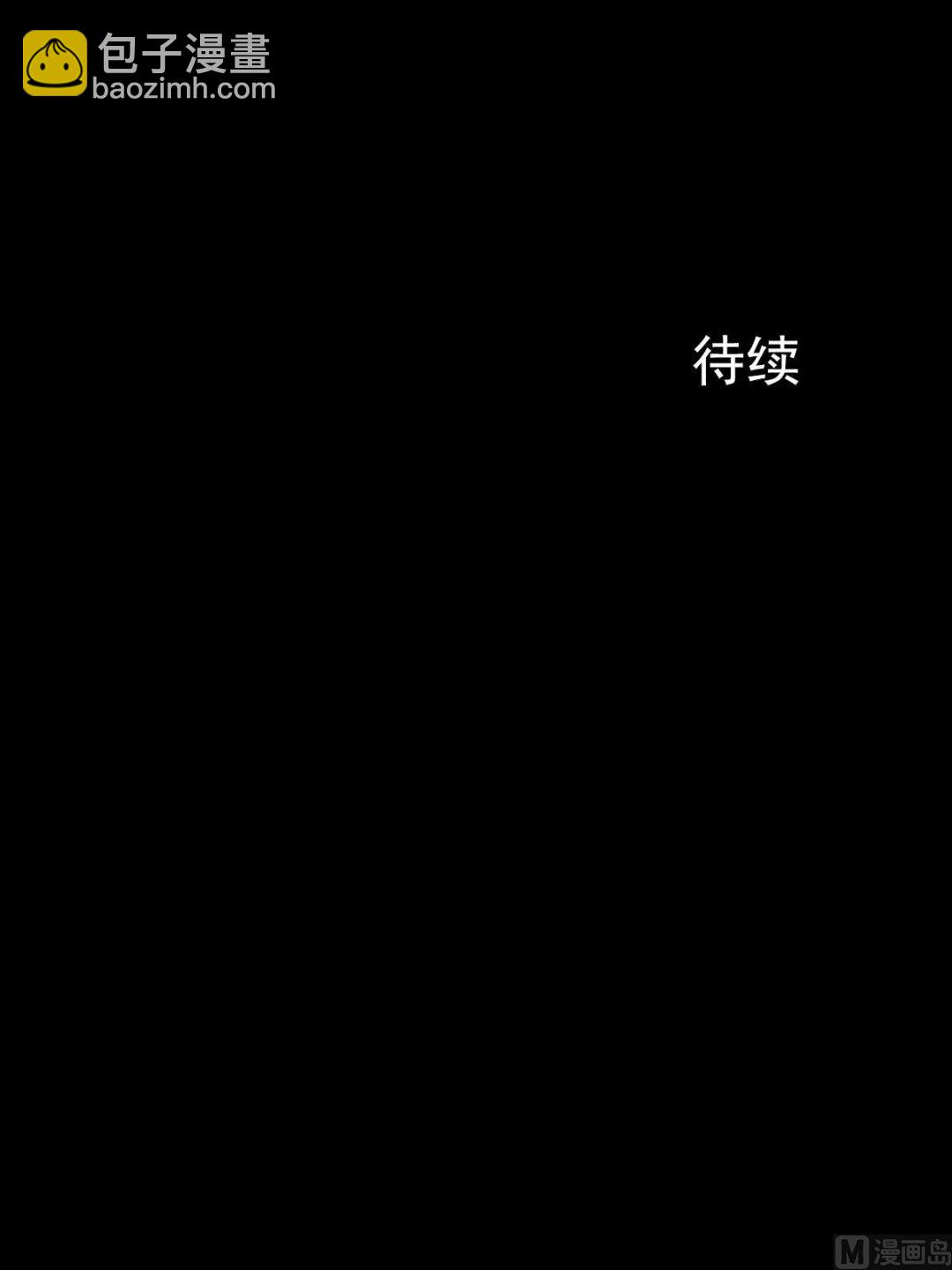 勝券在握 - 第13話下 - 3