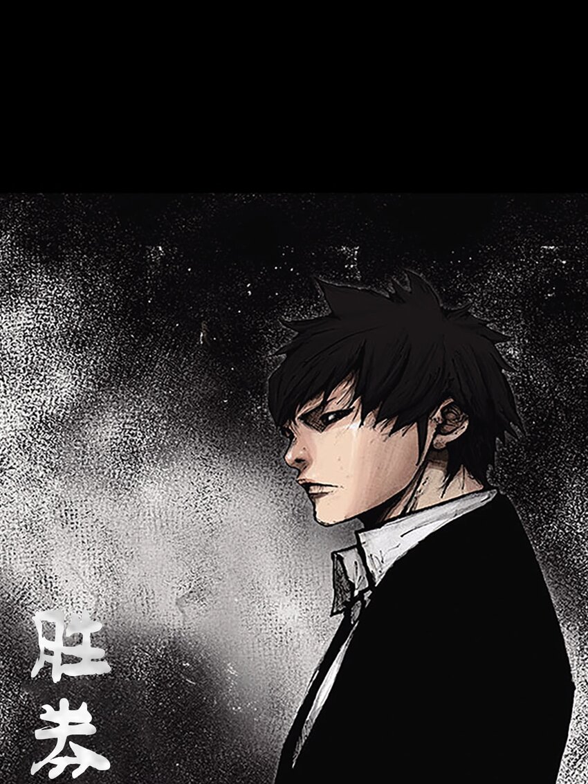 勝券在握 - 第128話 上 - 1