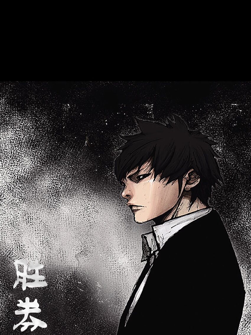 勝券在握 - 第129話 上 - 1