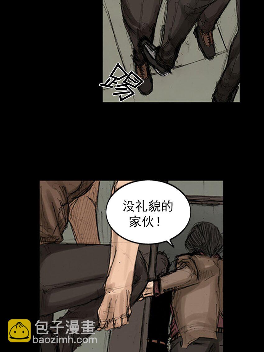 勝券在握 - 第129話 上 - 3