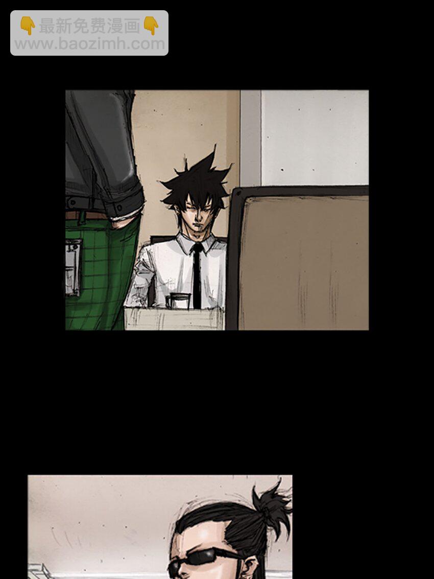 勝券在握 - 第130話 上 - 6