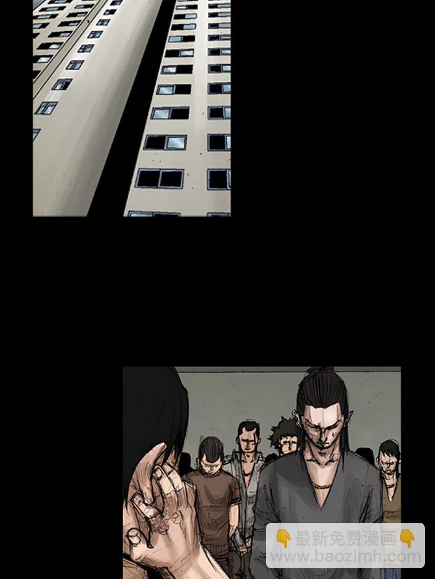 勝券在握 - 第130話 上 - 3