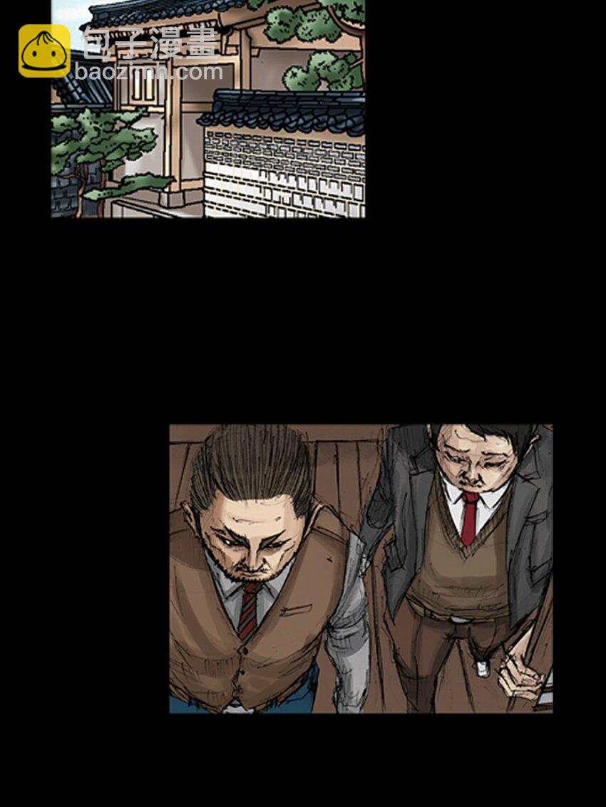 勝券在握 - 第131話 上 - 3