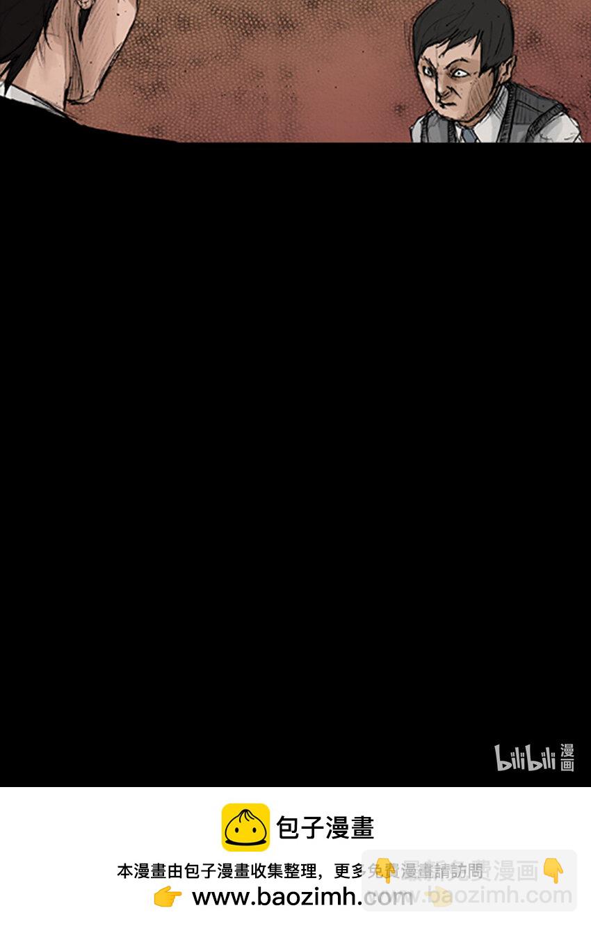 勝券在握 - 第132話 上 - 8