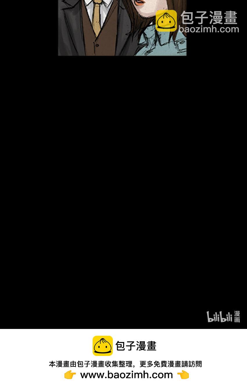 勝券在握 - 第134話 上 - 5