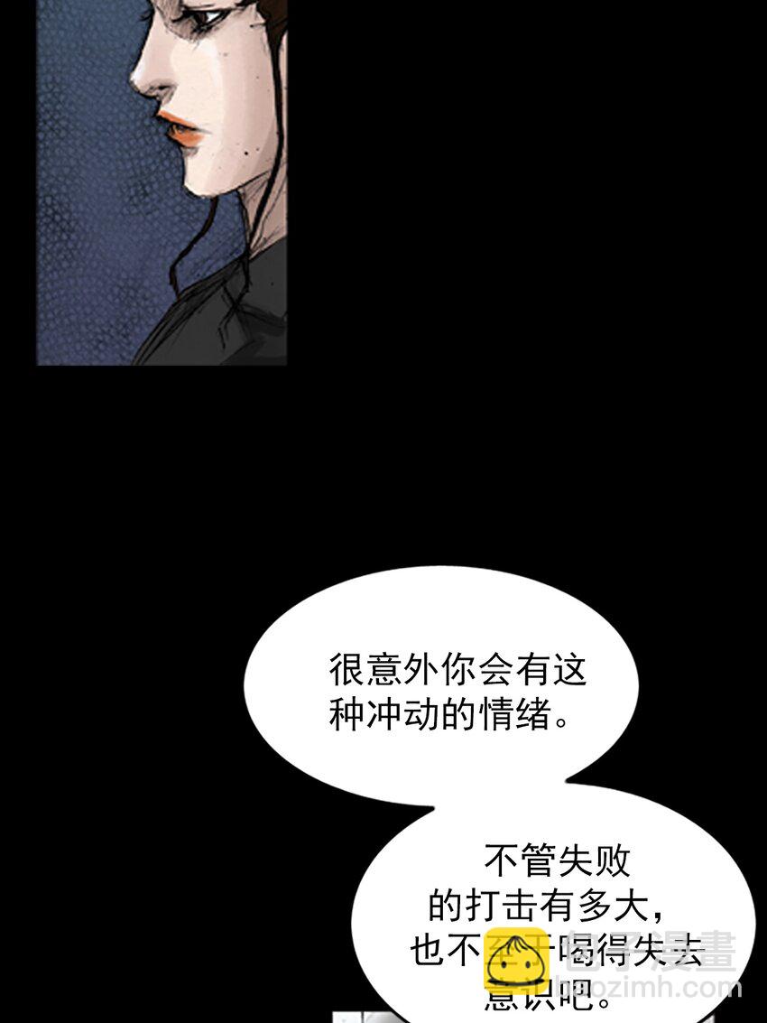 勝券在握 - 第135話 上 - 2