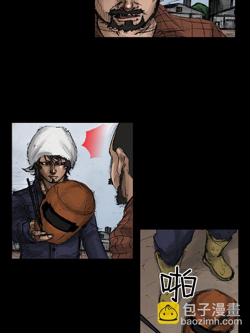 勝券在握 - 第136話 上 - 1