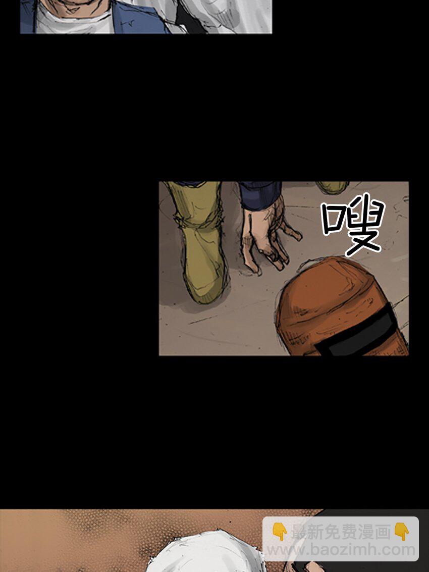 勝券在握 - 第136話 上 - 4