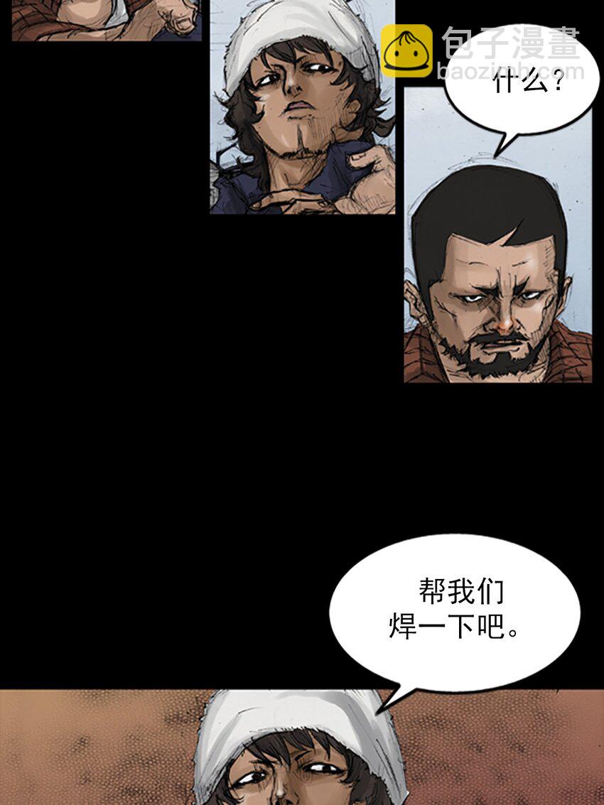 勝券在握 - 第136話 上 - 6