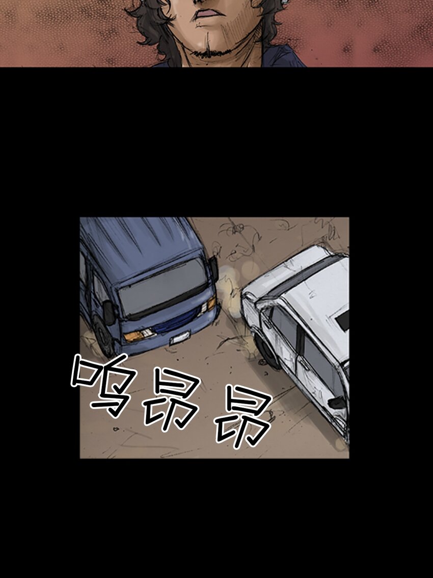 勝券在握 - 第136話 上 - 1