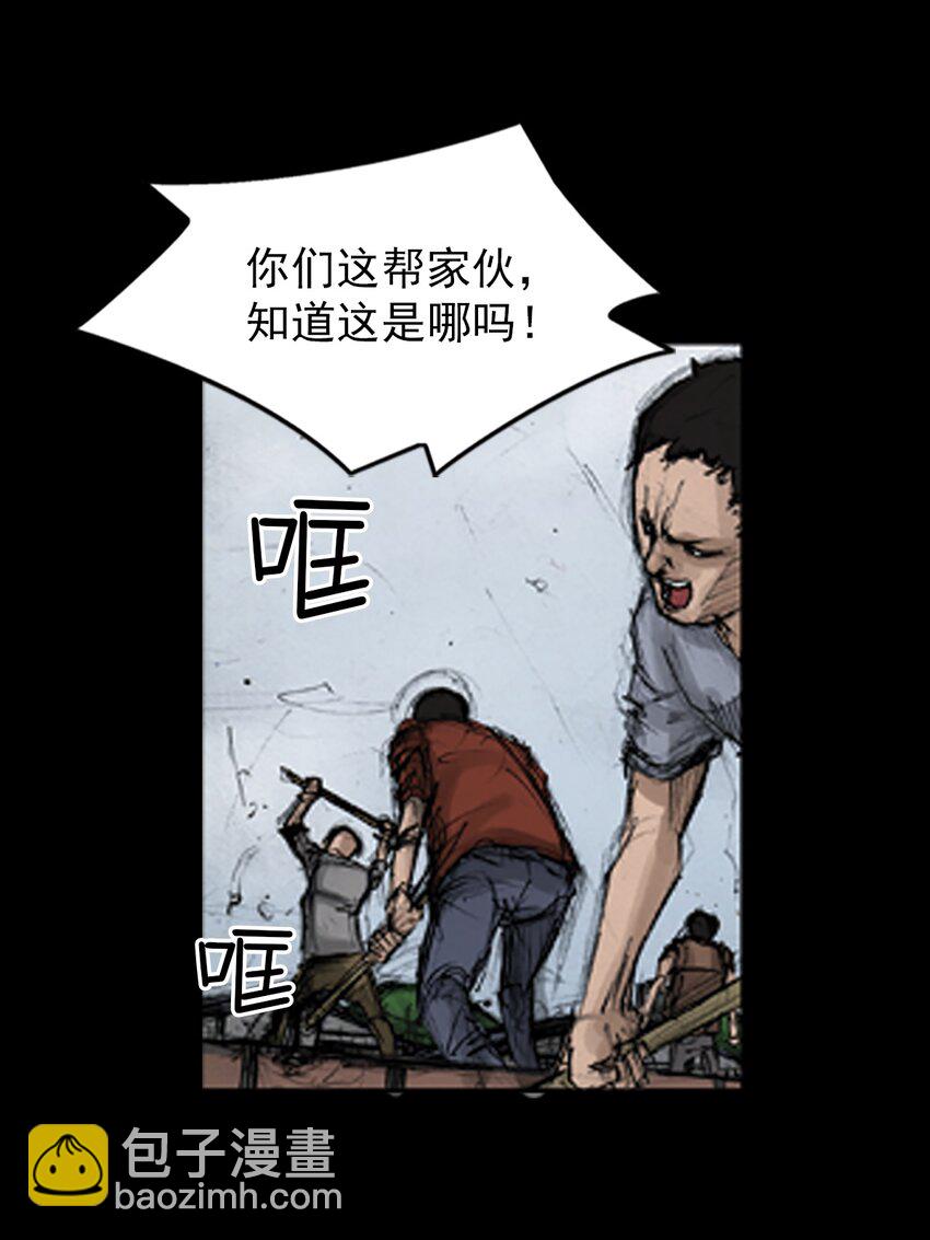 勝券在握 - 第136話 上 - 4