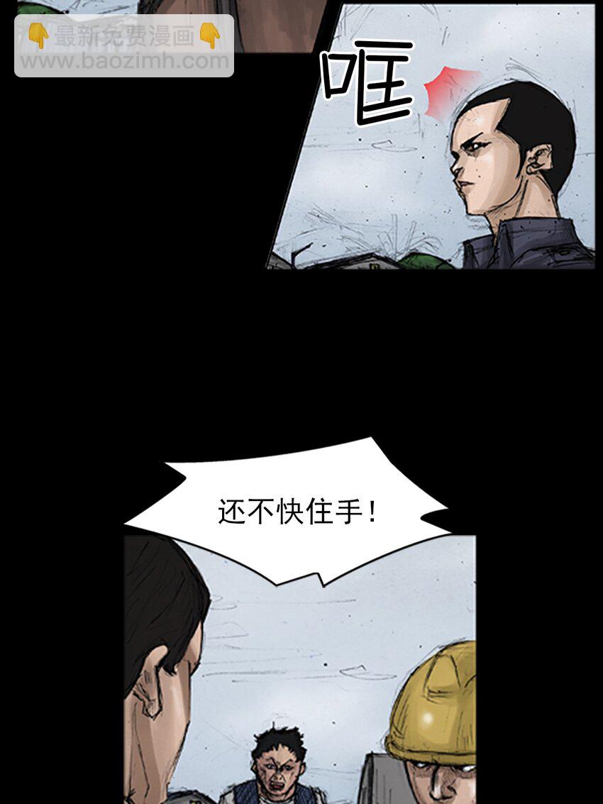 勝券在握 - 第136話 上 - 1