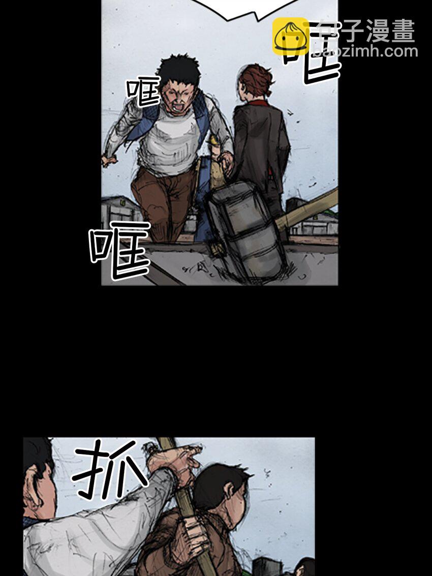 勝券在握 - 第136話 上 - 3