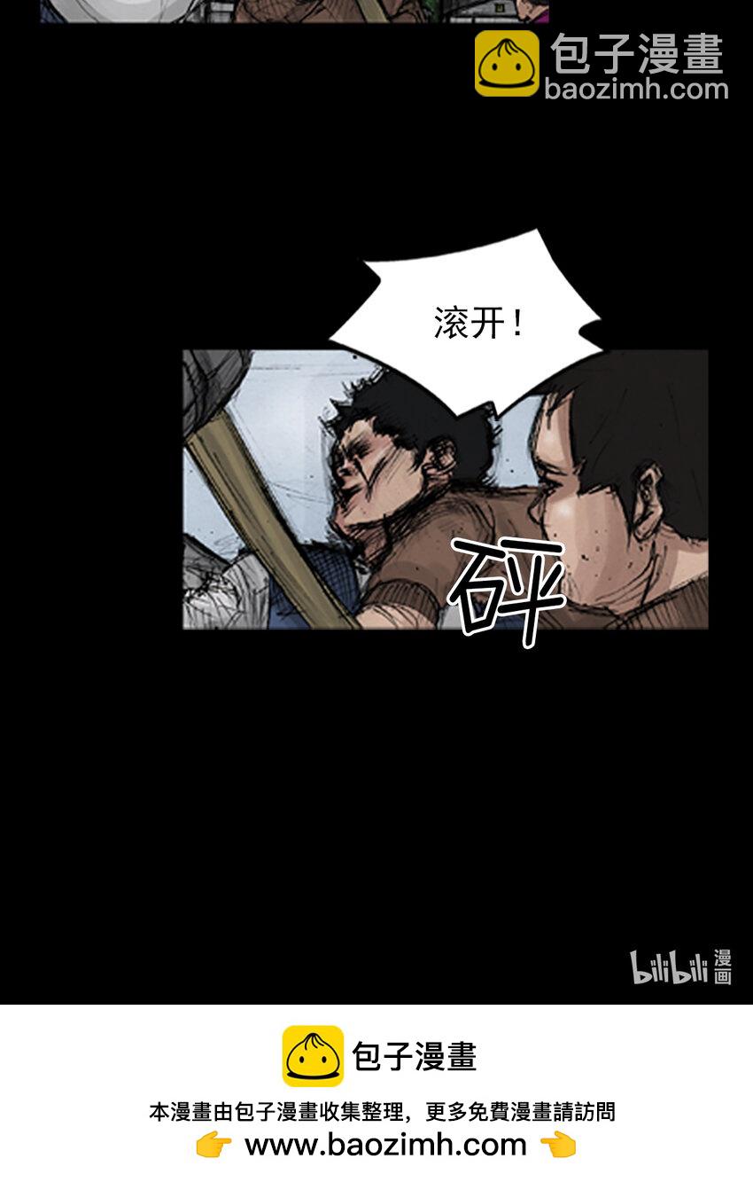 勝券在握 - 第136話 上 - 4