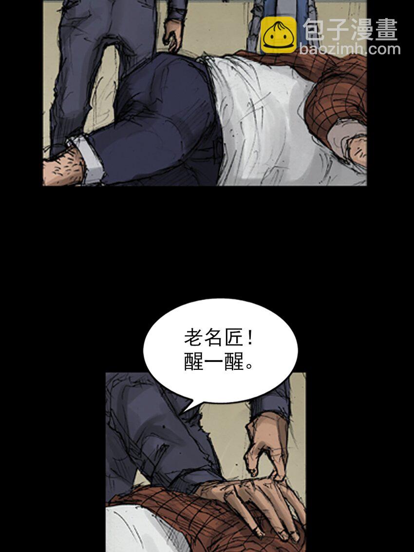 勝券在握 - 第136話 上 - 5