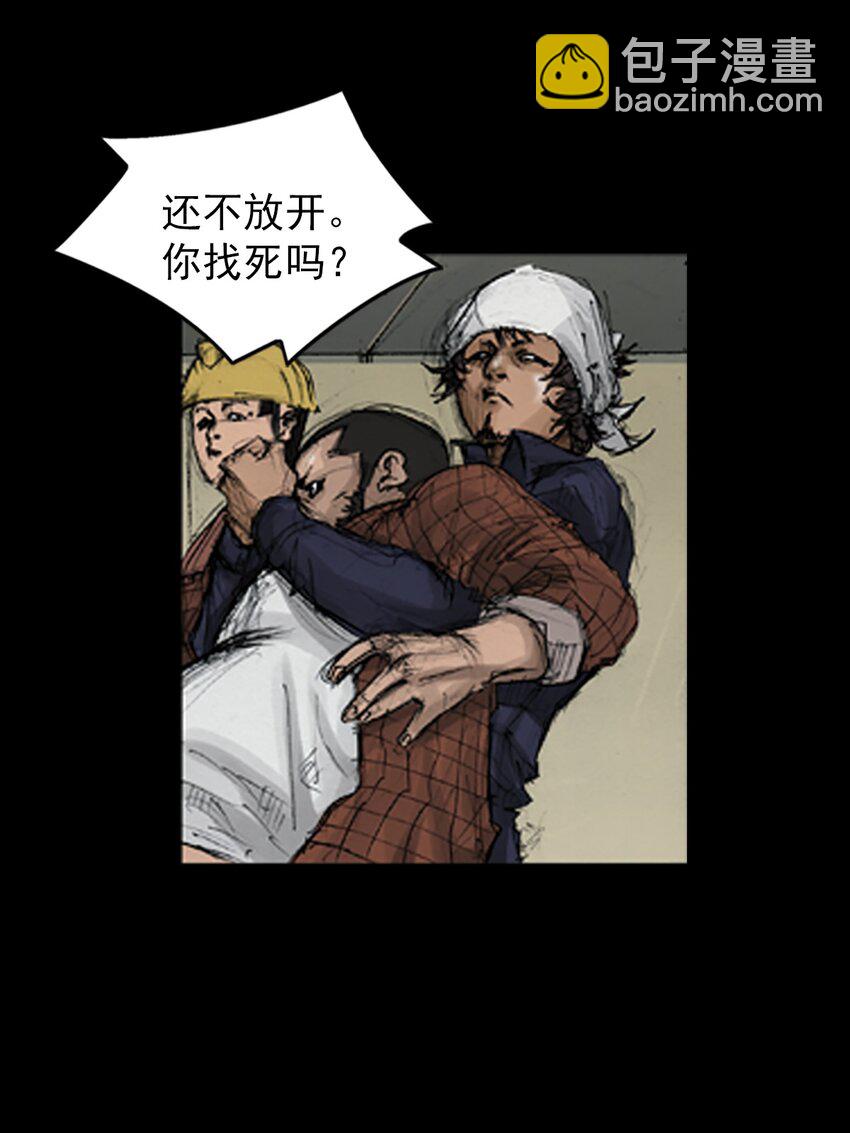 勝券在握 - 第136話 上 - 2