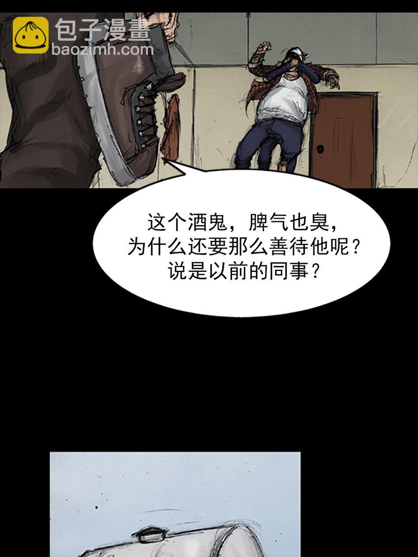 勝券在握 - 第136話 上 - 3