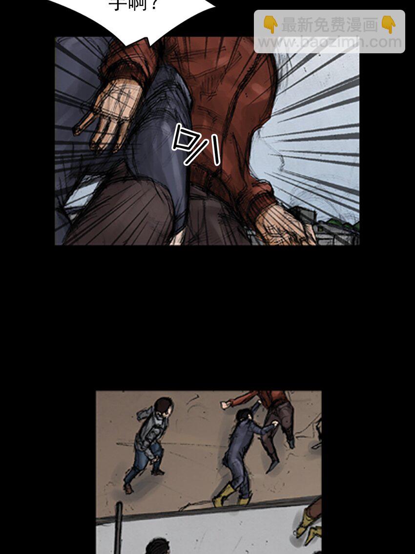 勝券在握 - 第137話 上 - 3