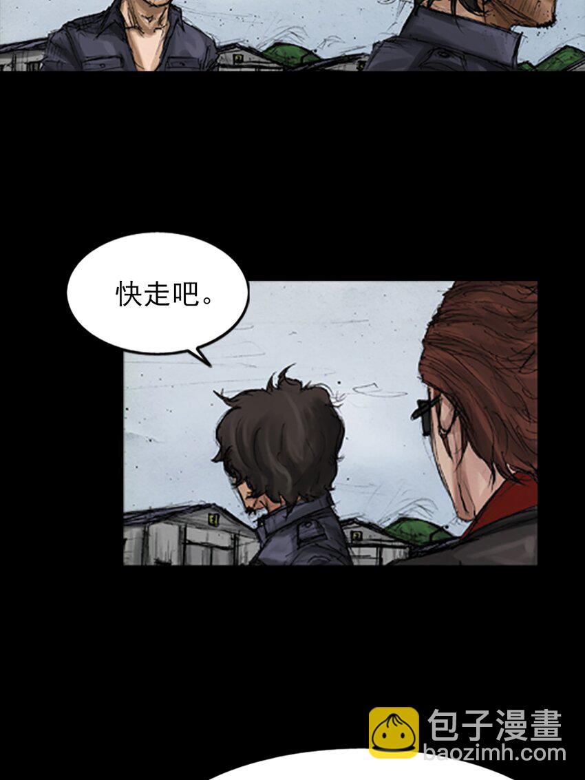 勝券在握 - 第137話 上 - 2