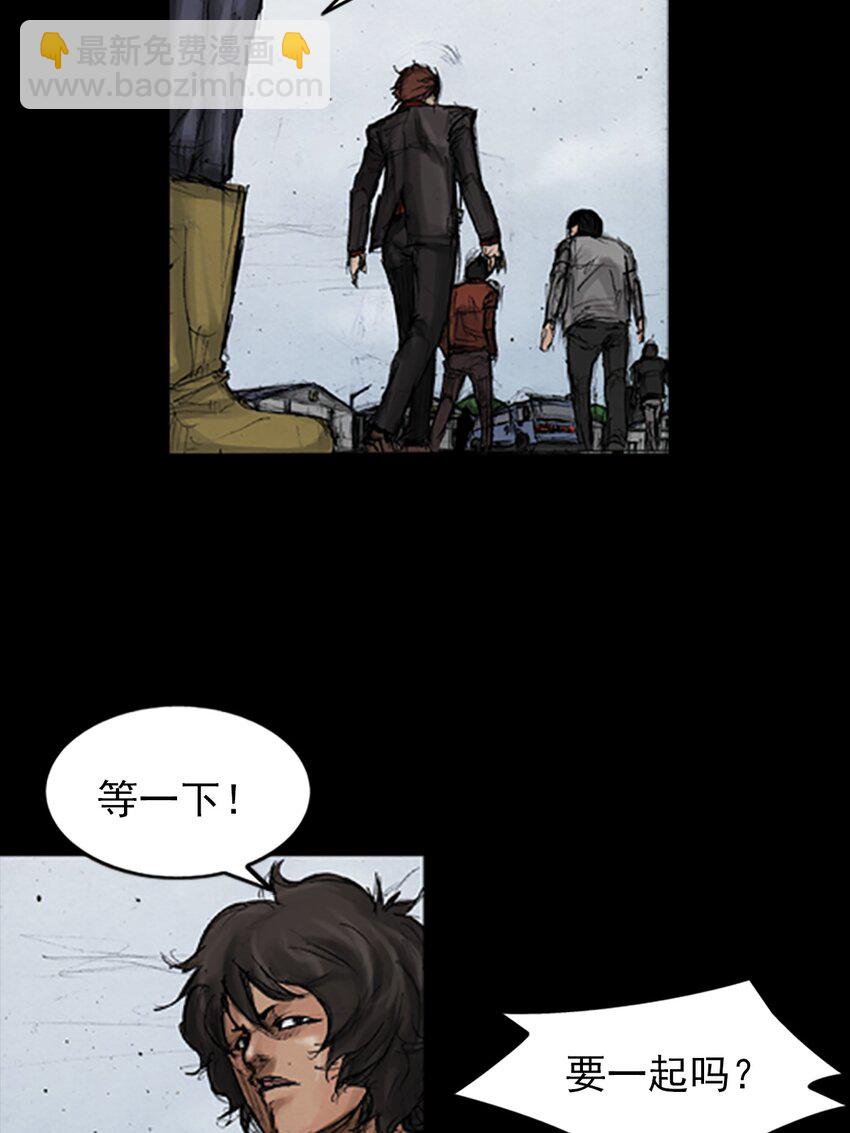 勝券在握 - 第137話 上 - 5