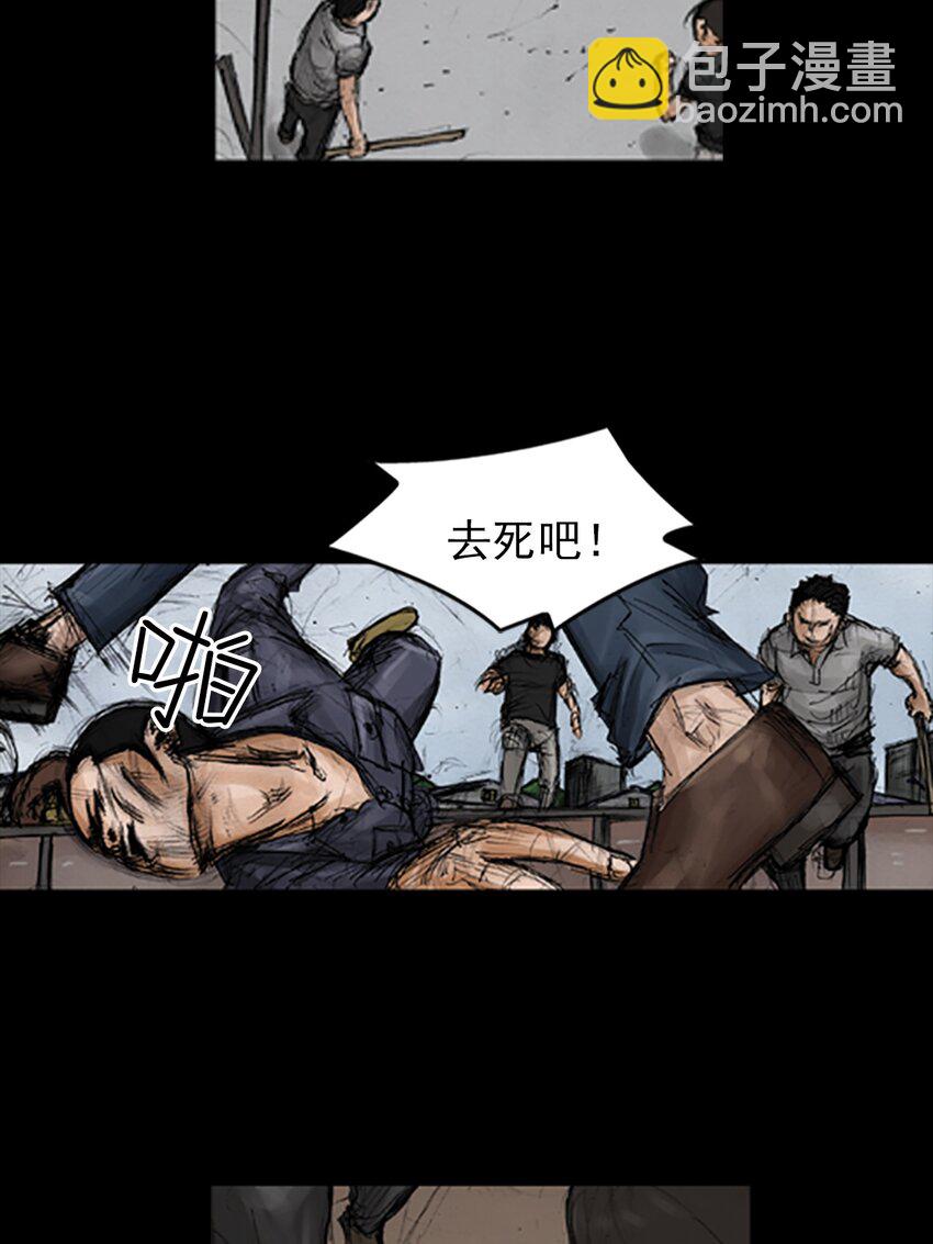 勝券在握 - 第137話 上 - 4