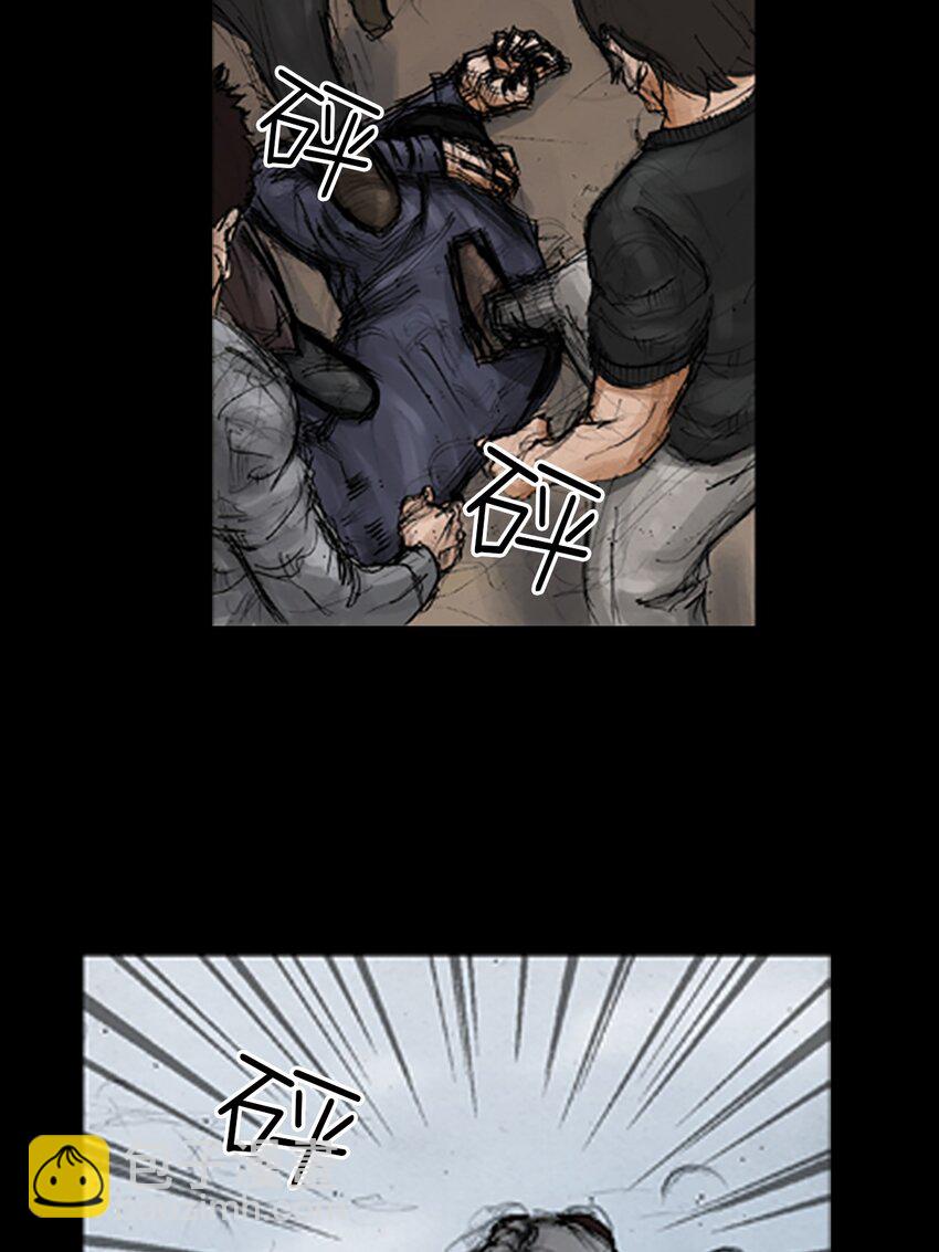 勝券在握 - 第137話 上 - 5