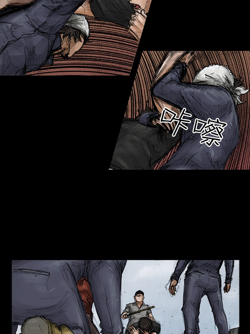 勝券在握 - 第137話 上 - 1