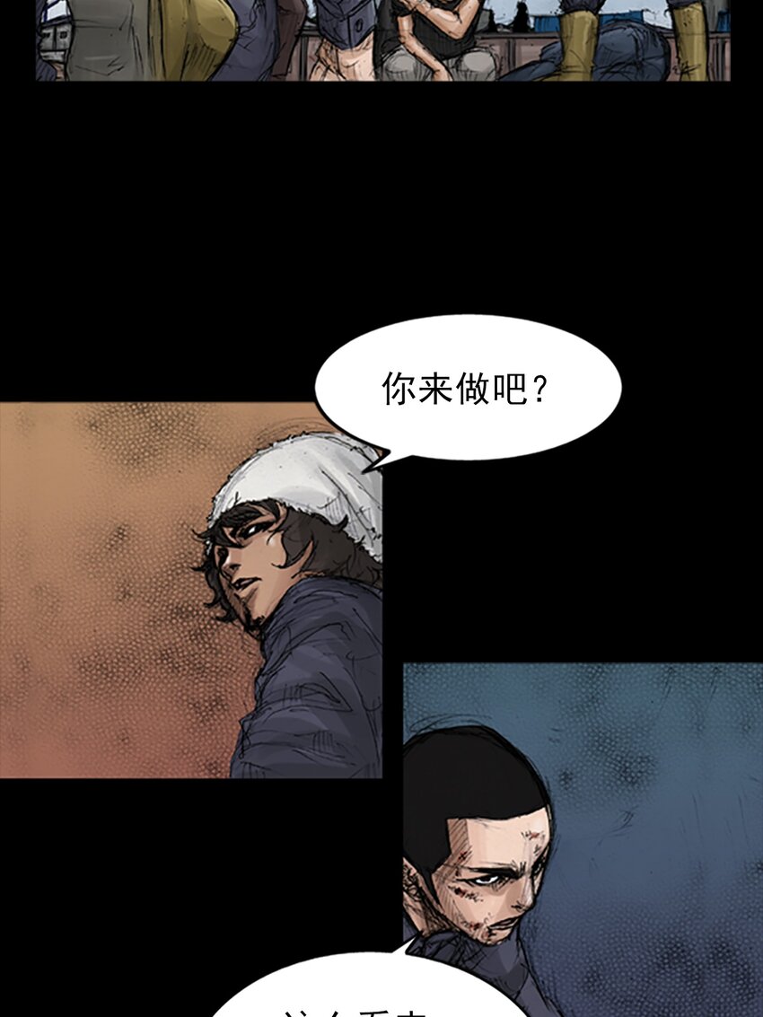 勝券在握 - 第137話 上 - 2