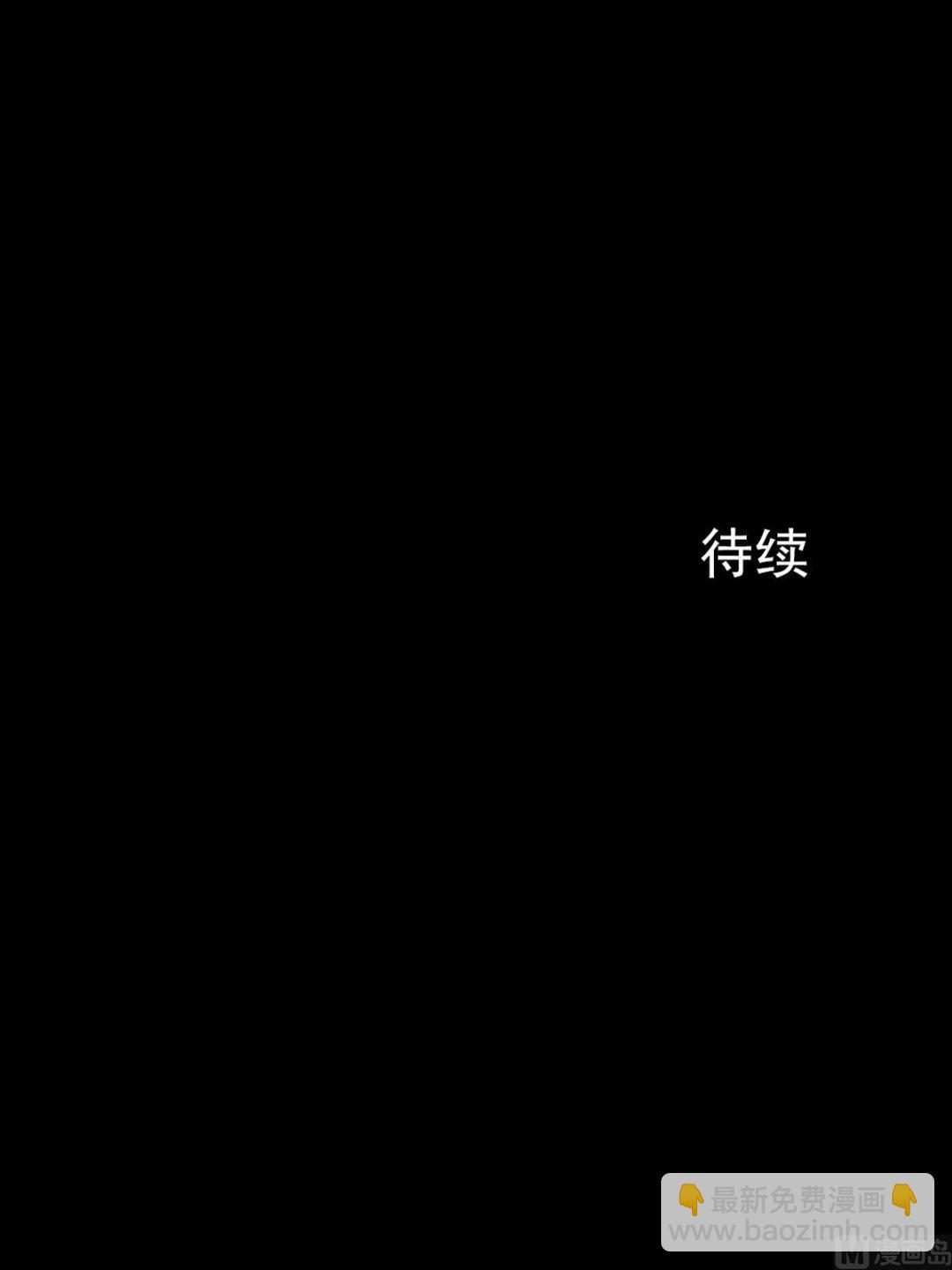 勝券在握 - 第14話下 - 2