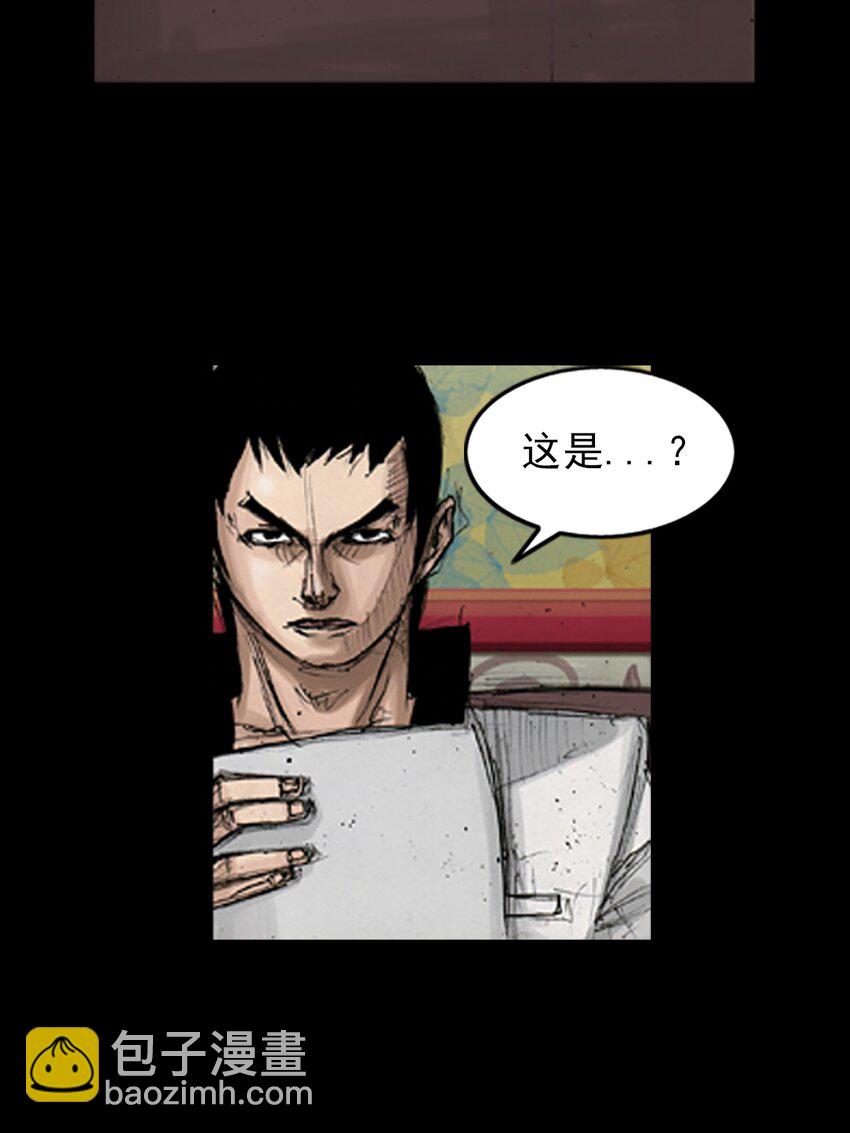 勝券在握 - 第138話 上 - 2