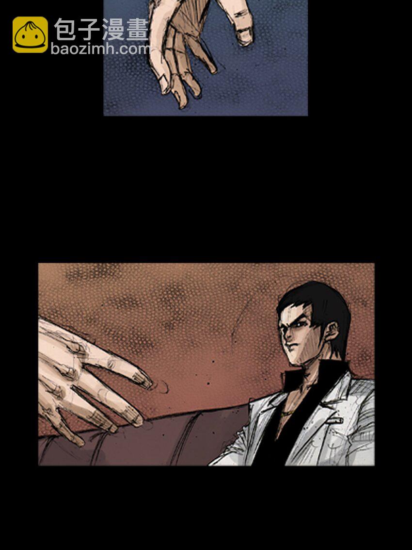 勝券在握 - 第138話 上 - 6