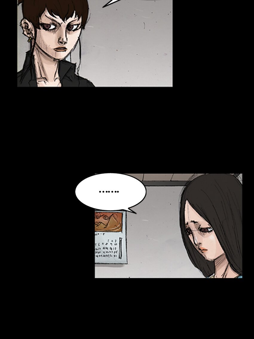 勝券在握 - 第139話 上 - 4