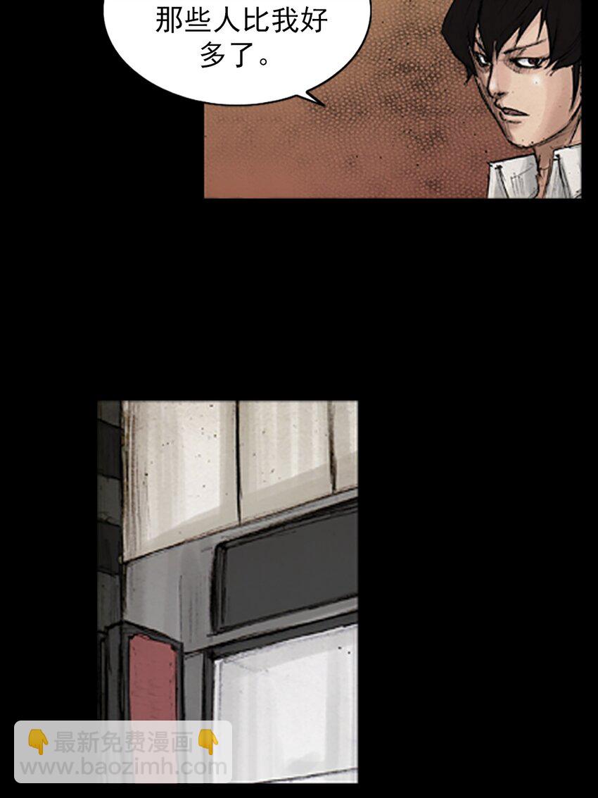 勝券在握 - 第139話 上 - 1