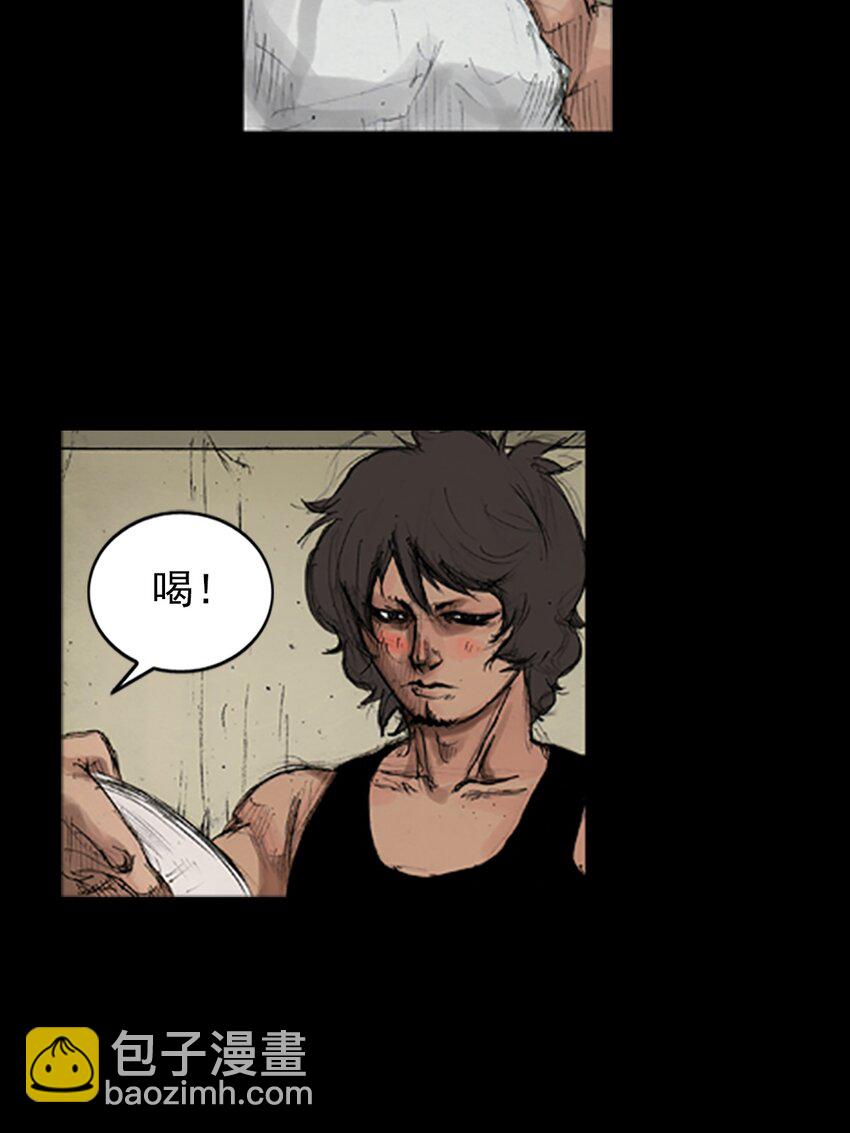 勝券在握 - 第140話 上 - 7